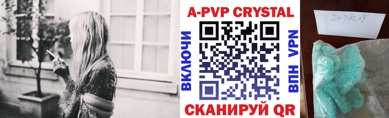 Продажа наркотиков Новомосковск МАРИХУАНА Меф Cocaine APVP ГАШИШ