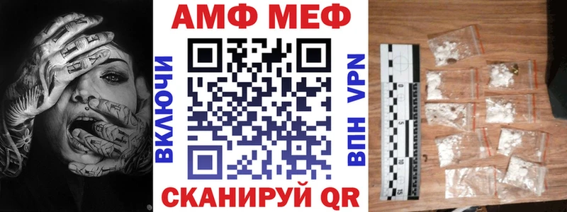 АМФ 98% Новомосковск
