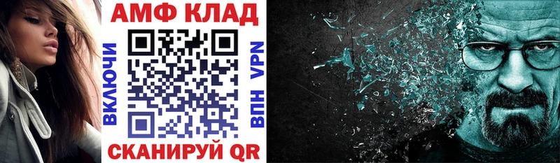 blacksprut зеркало  Новомосковск  АМФЕТАМИН Premium 