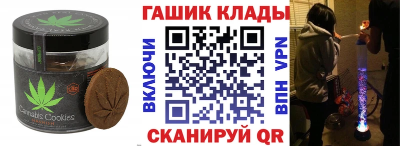 Cannafood конопля Новомосковск