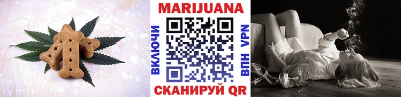 продажа наркотиков  Новомосковск  Печенье с ТГК конопля 