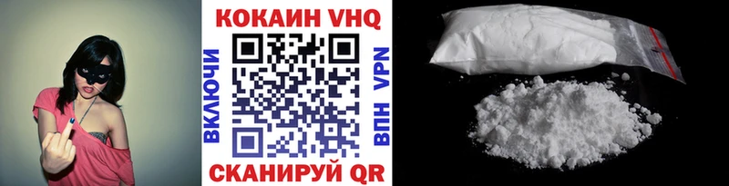 Cocaine Колумбийский  где найти наркотики  Новомосковск 
