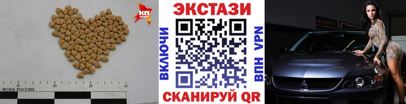 купить  сайты  Новомосковск  Ecstasy DUBAI 