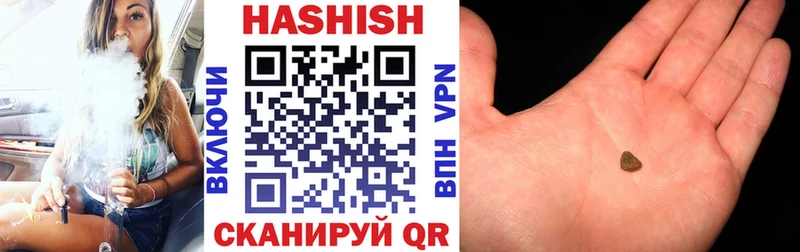 дарнет шоп  Новомосковск  ГАШИШ хэш 