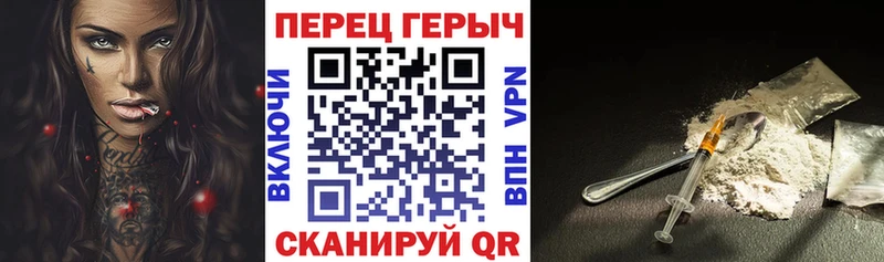 мега сайт  Новомосковск  Героин VHQ 