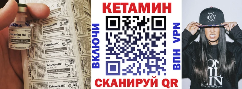 Кетамин ketamine  Новомосковск 