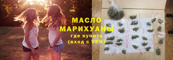 spice Заволжск