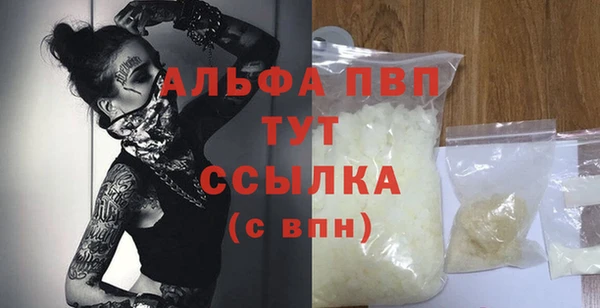 скорость mdpv Заводоуковск