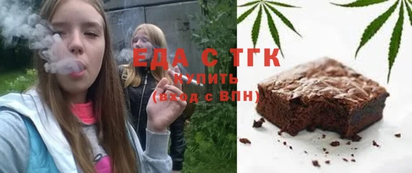 эйфоретик Дмитровск