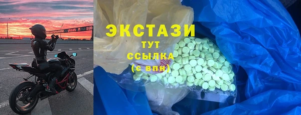 бутик Заволжье