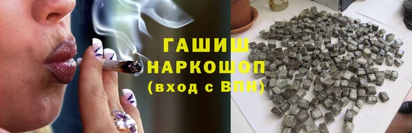 spice Заволжск