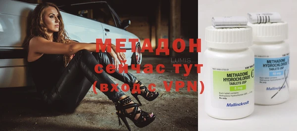 скорость mdpv Заводоуковск