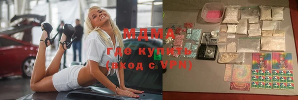 мет Дмитров