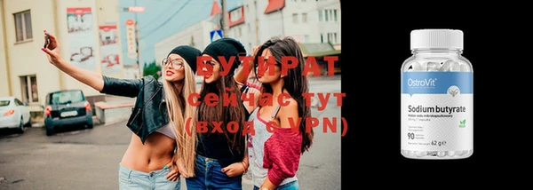 spice Заволжск