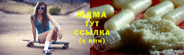скорость mdpv Заводоуковск