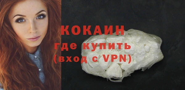 бутик Заволжье