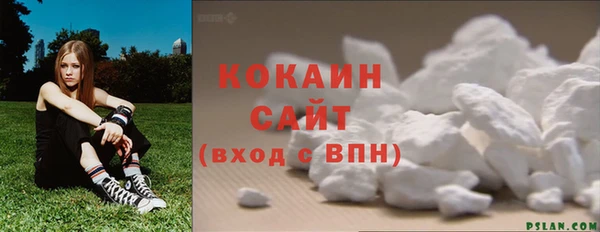 spice Заволжск