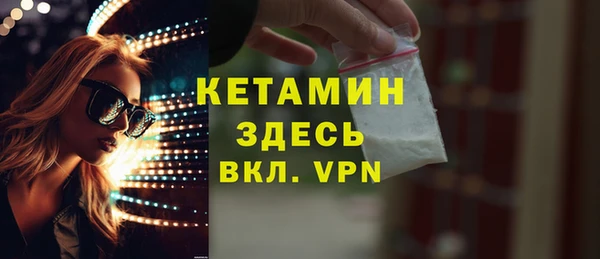 spice Заволжск