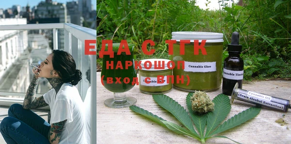 бутик Заволжье
