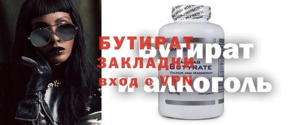 бутик Заволжье