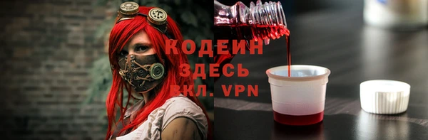 скорость mdpv Заводоуковск