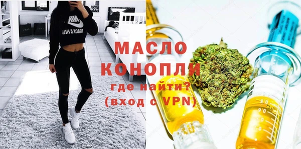 spice Заволжск