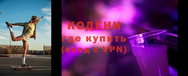 скорость mdpv Заводоуковск