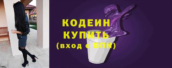 бутик Заволжье