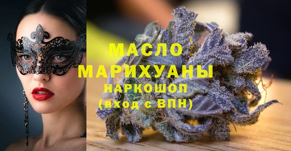 скорость mdpv Заводоуковск