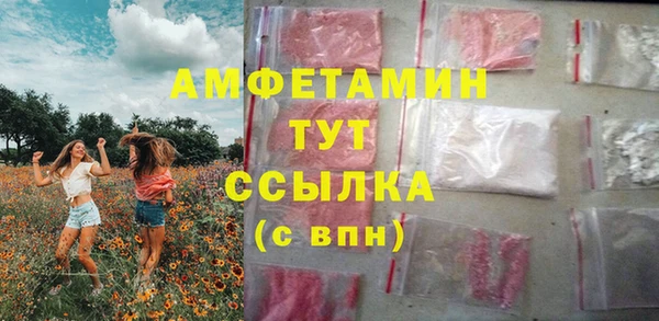 spice Заволжск