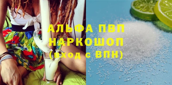 бутик Заволжье