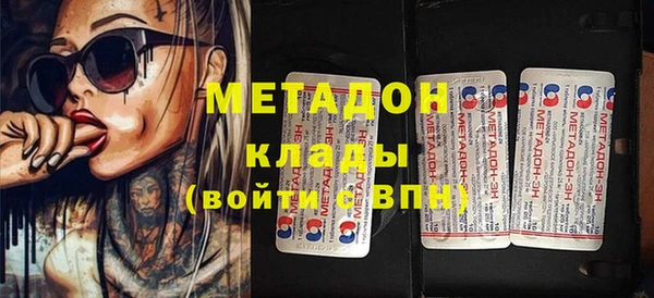 spice Заволжск