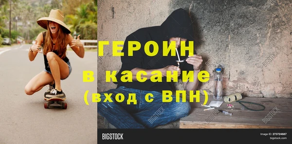 бутик Заволжье