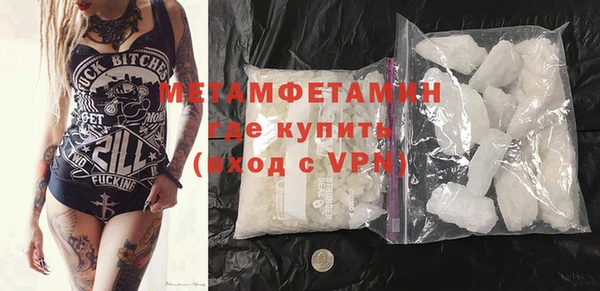 бутик Заволжье