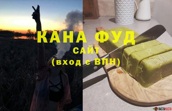 бутик Заволжье