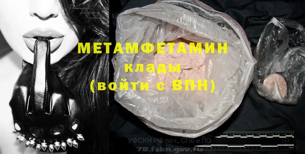 бутик Заволжье