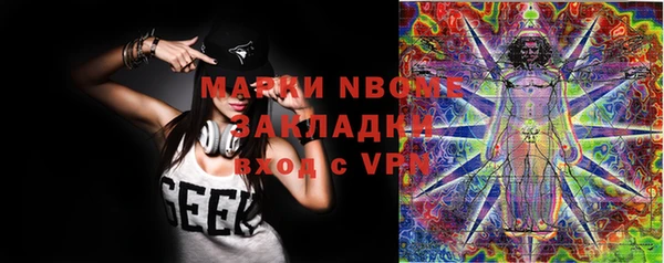 бутик Заволжье
