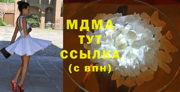 spice Заволжск