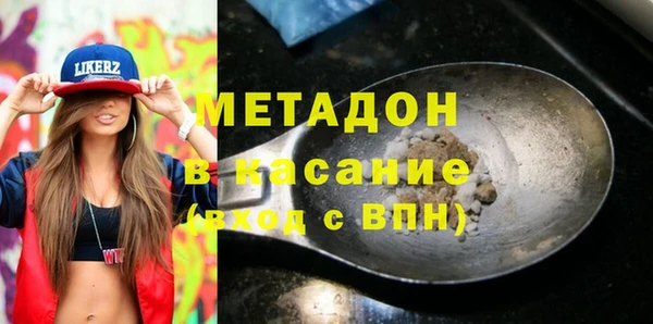 spice Заволжск