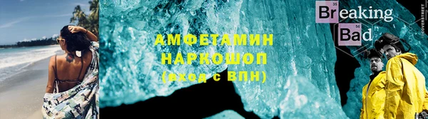 бутик Заволжье