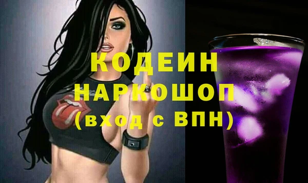 spice Заволжск
