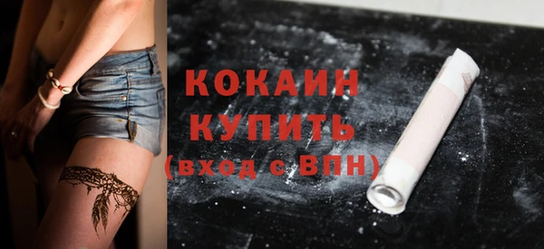 spice Заволжск