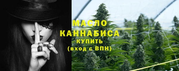 spice Заволжск