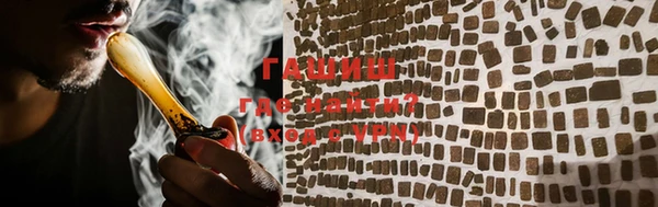 spice Заволжск