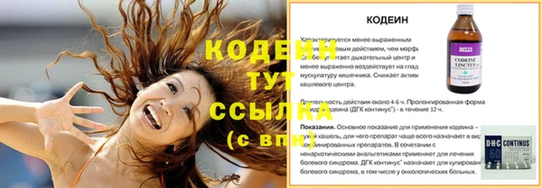бутик Заволжье