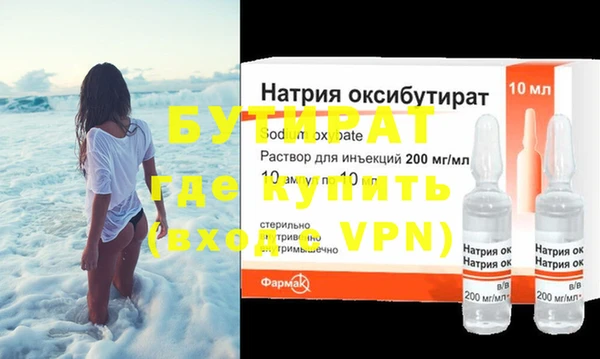spice Заволжск