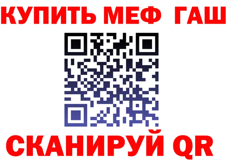 МЯУ-МЯУ VHQ зеркало маркетплейс KRAKEN Новомосковск