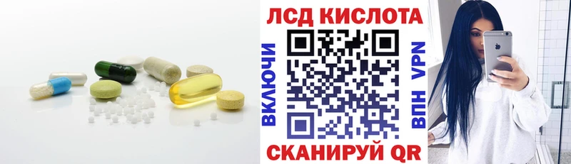 ЛСД экстази кислота сколько стоит ОМГ ОМГ как зайти Новомосковск