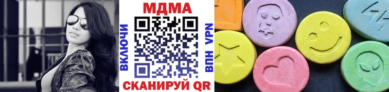 МДМА молли  Новомосковск 