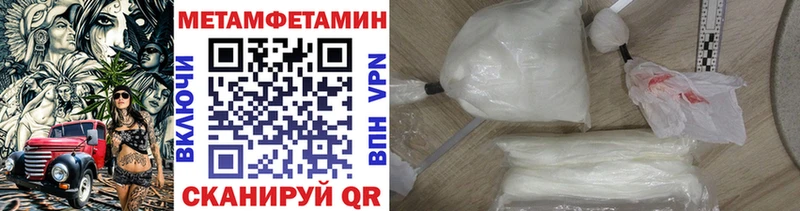как найти   Новомосковск  Метамфетамин винт 